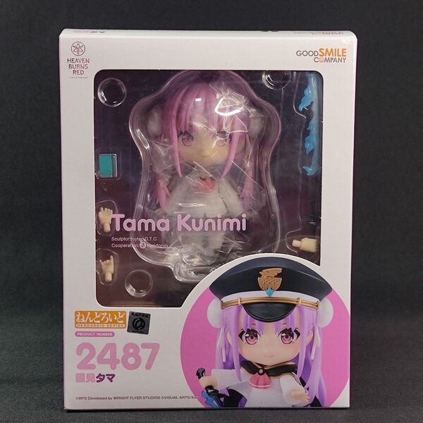 ねんどろいど 國見タマ ヘブンバーンズレッド