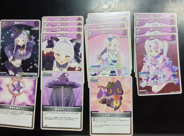 ホロカ 紫咲シオン デッキパーツ 値下げ可能