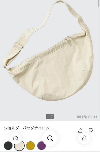 ショルダーバッグナイロン ユニクロu UNIQLOu ボディバッグ natural