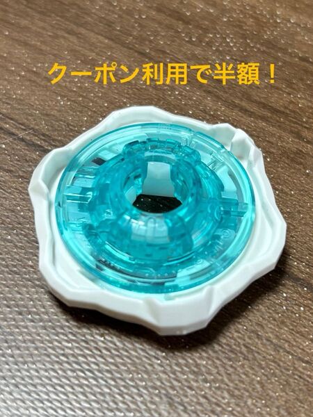 未使用 ベイブレードX 6-60 ラチェットのみ