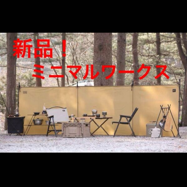 新品 MINIMAL WORKS ミニマルワークス ULTARI ウルタリ タン