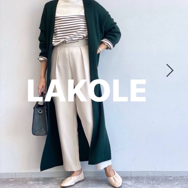 LAKOLE テーパードパンツ
