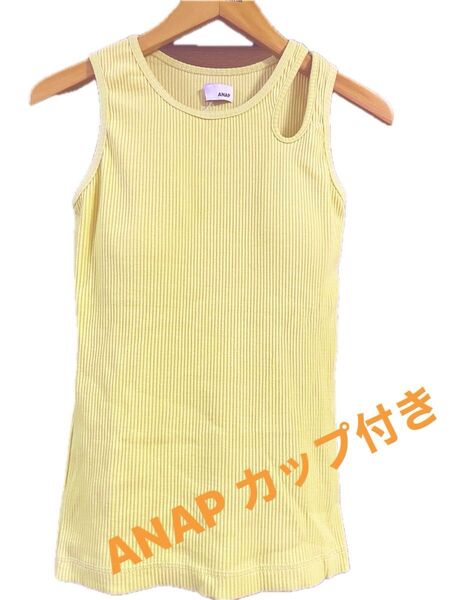 ANAP カップ付きデザインタンクトップ タグ付き