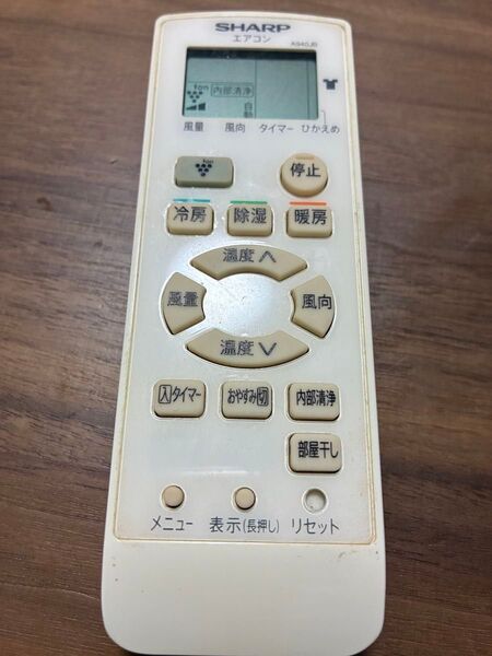 SHARP シャープ エアコン リモコン A940JB