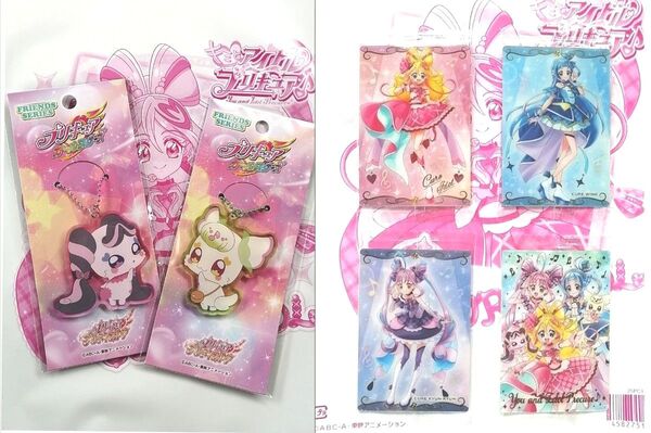 限定品 キミとアイドルプリキュア フレンズアクリルキーチェーン プリルン&メロロン +ウエハース11 カード4枚セット 今月末終