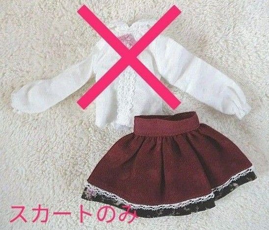 えっくす☆きゅーと スカート アゾン1/6 本体付属品のスカートになります、未使用に近い状態です、宜しくお願い致します。