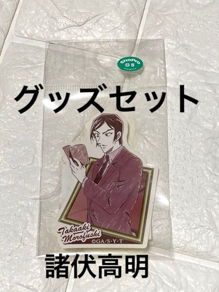 名探偵コナン 諸伏高明 キャラクターグッズ ミニ色紙 ステッカー セット ペンシルアート