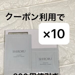 SHIRORU シロル クリスタル エッセンスウォーター モイスチャークリーム 10包セット