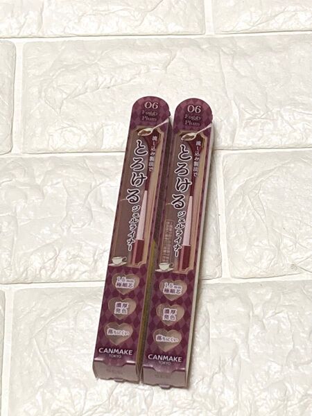 【新品未使用】キャンメイク クリーミータッチライナー 06フォギープラム 2個