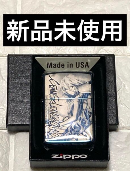 ZIPPO ライター エヴァンゲリオン 限定 綾波レイ 劇場版 ジッポ 新品