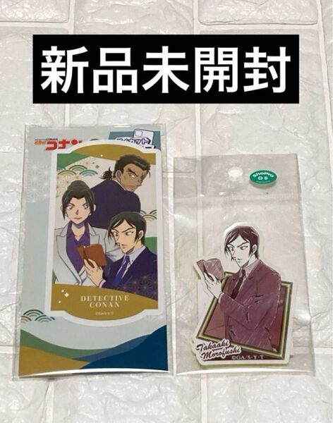 名探偵コナン 諸伏高明 ステッカー セット 長野県警