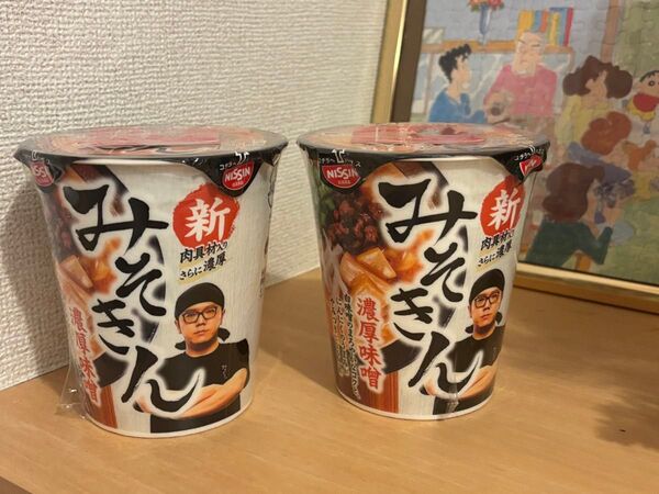 【2個セット】日清食品 新☆みそきん 濃厚味噌ラーメン
