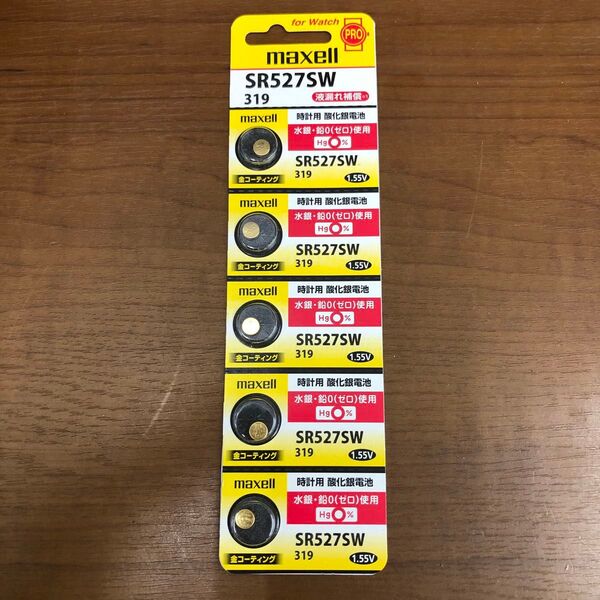 訳あり maxell SR527SW 319 ボタン電池 5個入りシート