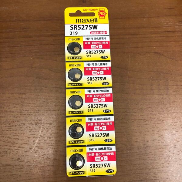 訳あり maxell SR527SW 319 ボタン電池 5個入りシート