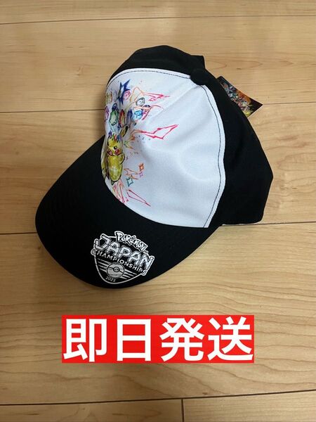 【即日発送】PJCS2025 キャップ