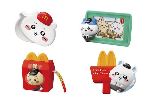 ちいかわ ハッピーセット コンプリート 箱無し セット売り