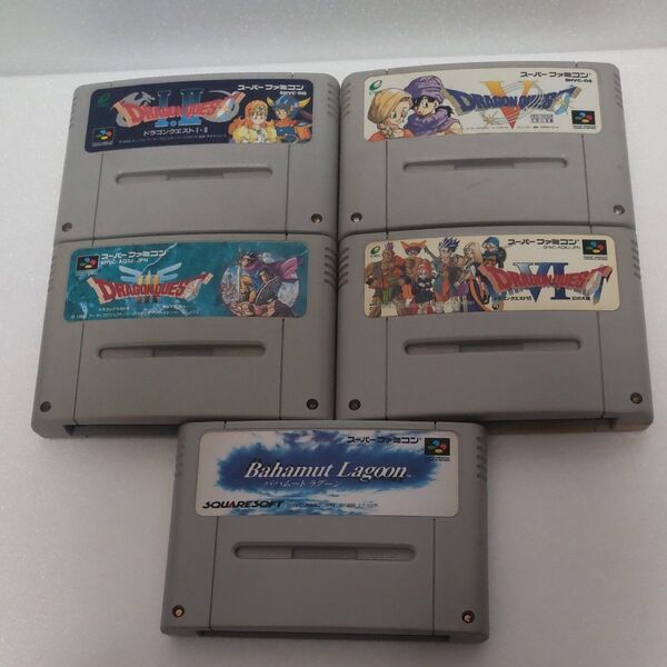 スーパーファミコンソフト【 5本セットです。】ドラゴンクエスト1、2、他