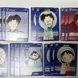 名探偵コナンカードゲーム 新たなる謎 C まとめ売り 46枚