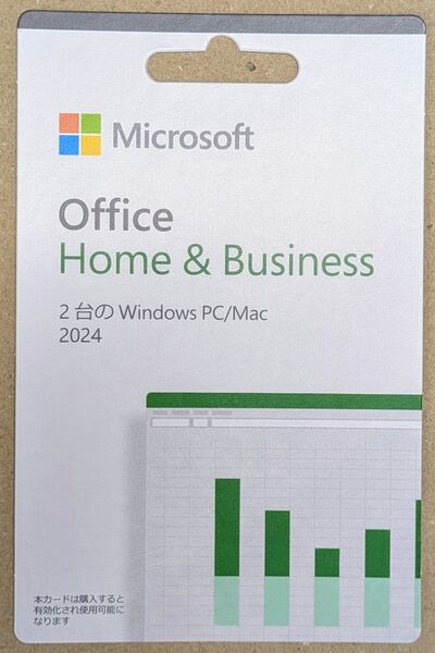 【未使用】Microsoft Office Home and Business 2024 永続版 POSAカード PC2台用