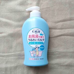 ビオレU お風呂で使ううるおいミルク ブルー