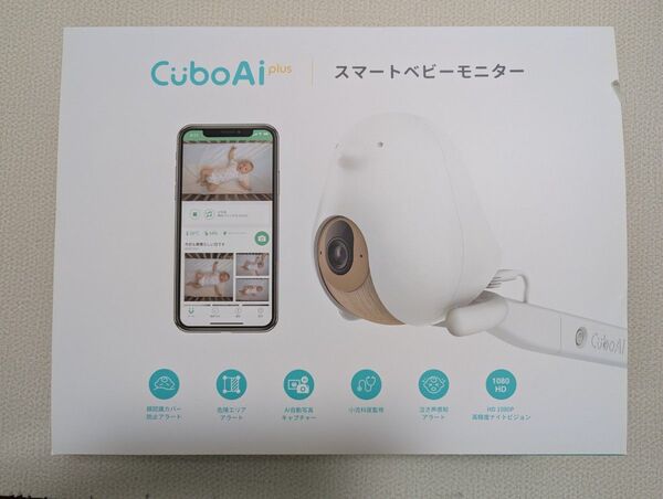 CuboAi Plus スマートベビーモニター