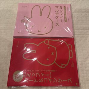 ミッフィー マルチケース カード コインケース ゼクシィ 付録