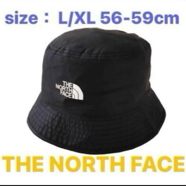 【新品】THE NORTH FACE バケットハット L/XL ブラック 黒