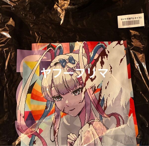 NEEDY GIRL OVERDOSE ニディガ 超てんちゃん Tシャツ
