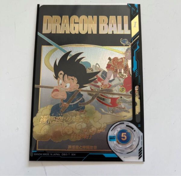 最安値 ドラゴンボールスーパーダイバーズ EX2-009 孫悟空少年期 パラレル