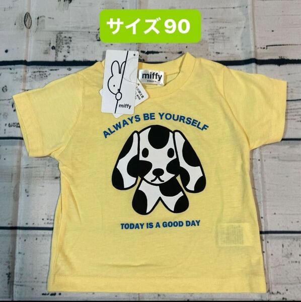 【新品未使用】ミッフィーTシャツ ぶち犬 ダルメシアン Tシャツ サイズ90㎝ ベビー キッズ 半袖 ふたご お揃い