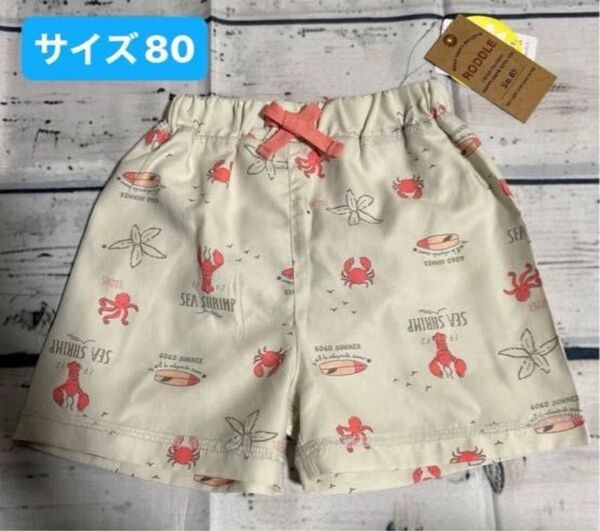 海の生物プリントベビーパンツ 80cm ベビー水着 男の子 スイムウェア キッズ パンツ カニ タコ ヒトデ サーフボード