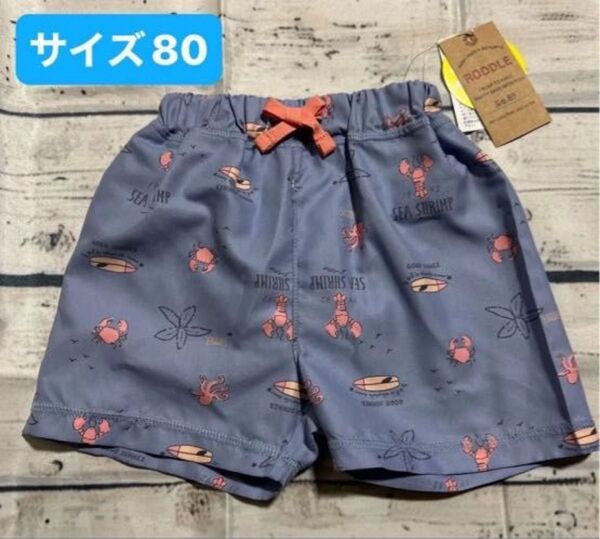 海の生物プリントベビーパンツ 80cm 水着 男の子 スイムウェア ベビーパンツ カニ タコ ヒトデ サーフボード