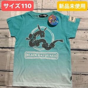 【新品未使用】サイズ110 エメラルドグリーン系 ポケモン ブラックレックウザ 半袖Tシャツ Tシャツ ポケモン