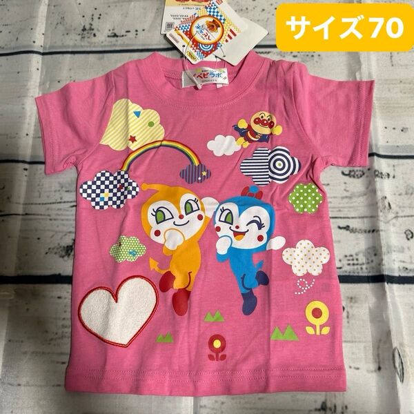 アンパンマン ベビラボ サイズ:70㎝ Tシャツ カットソー 女の子 半袖Tシャツ ベビー服 半袖 キッズ