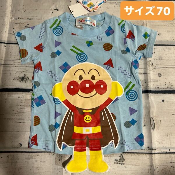 アンパンマン ベビラボ サイズ:70㎝ Tシャツ カットソー 男の子 女の子 半袖Tシャツ ベビー服 半袖 キッズ