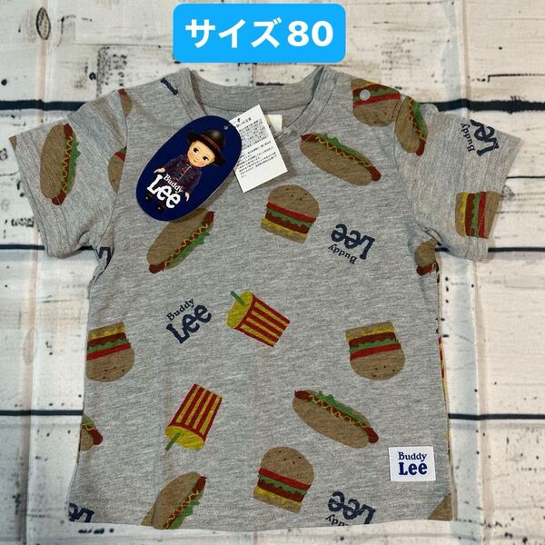 【新品未使用】Buddy Lee Tシャツ サイズ80㎝リー 半袖Tシャツ Tシャツ 半袖 ベビー服
