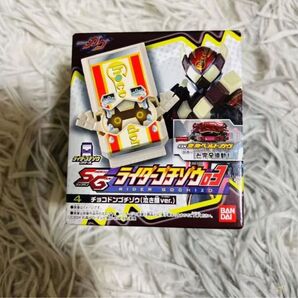 仮面ライダーガヴ SGライダーゴチゾウ03 チョコドンゴチゾウ(泣き顔ver)