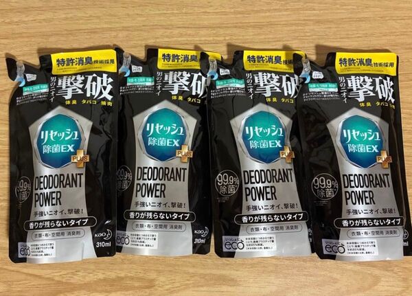 リセッシュ 除菌EX PLUS デオドラントパワー 詰め替え 4個セット