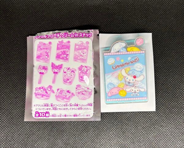 サンリオキャラクターズ アクリルブローチ シナモロール