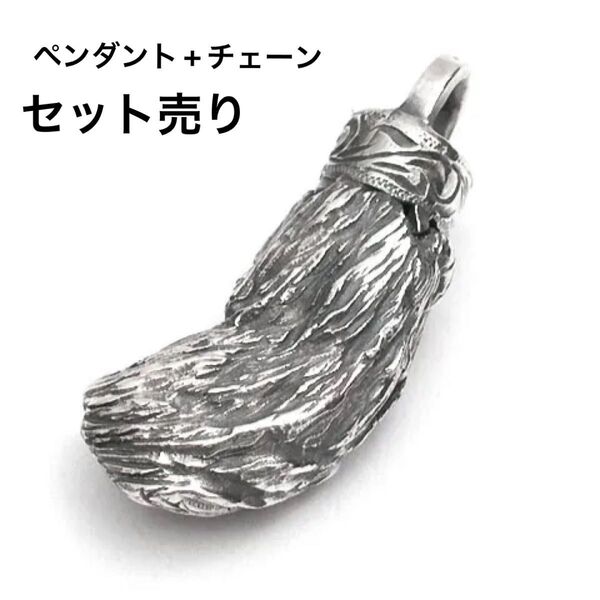 cootie antidotebuyersclub ラビットフットペンダント oval Link Chain セット売りSV925