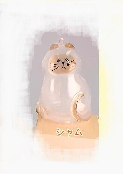 うちの子のけだまだま シャム 新品 カプセルトイ ガチャ 猫の毛玉を入れる容器です