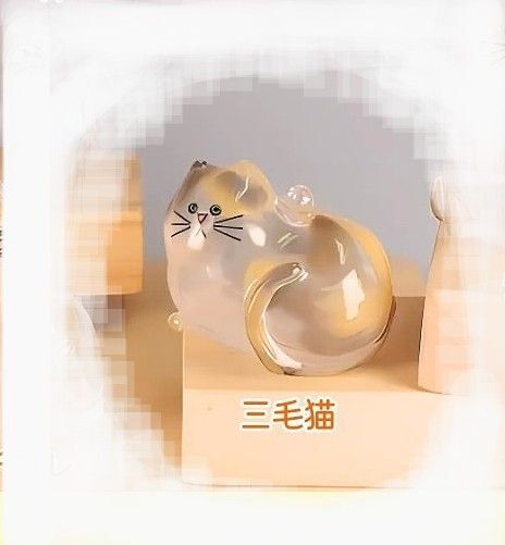 うちの子のけだまだま 三毛猫 新品 カプセルトイ ガチャ 猫の毛玉を入れる容器です