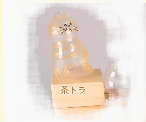 うちの子のけだまだま 茶トラ 新品 カプセルトイ ガチャ 猫の毛玉を入れる容器です