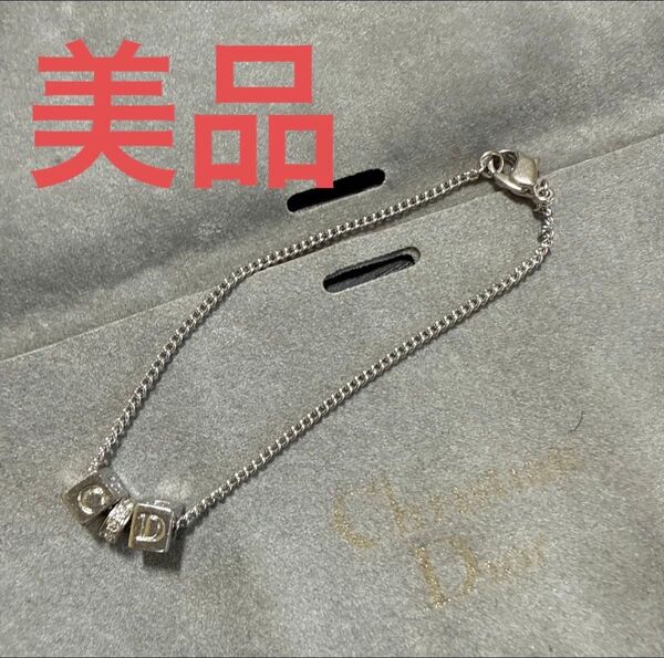 Christian Dior クリスチャンディオール ラインストーンCDロゴキューブブレスレット シルバーカラー ビンテージ 美品