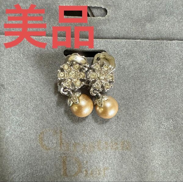 Christian Dior クリスチャンディオール ラインストーン付きフェイクパールイヤリング シルバーカラー ビンテージ 美品