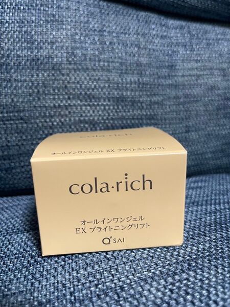 コラリッチ EX ブライトニングリフト オールインワンジェルクリーム 55g