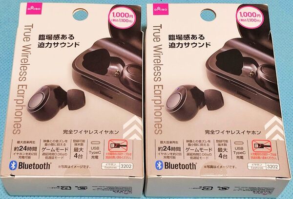 最新 2個 DAISO 完全ワイヤレスイヤホン Bluetooth 匿名配送