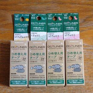 コクヨ ドットライナーコンパクト のり つめ替え用テープ 4個セット ハリネズミ リス ウサギx2個