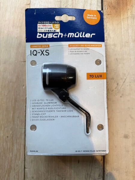 未使用未開封 ブッシュアンドミューラー IQ−XS ダイナモヘッドライト BUSCH&MULLER