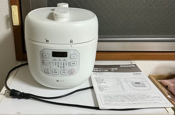 ニトリ 時短でらくらく調理 電気圧力鍋 ホワイト 中古 プチ訳あり おてがるヤマト込